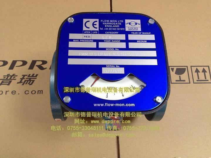 FlowMon晶片流量監視器