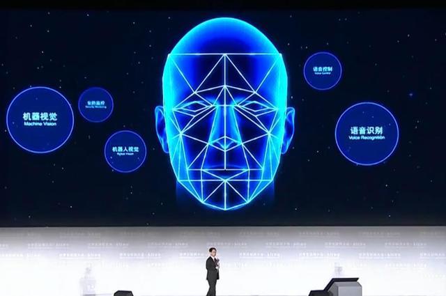 德普瑞工業(yè)品商城—世界互聯網大會觀察：人工智能、技術創(chuàng)新成絕對主角